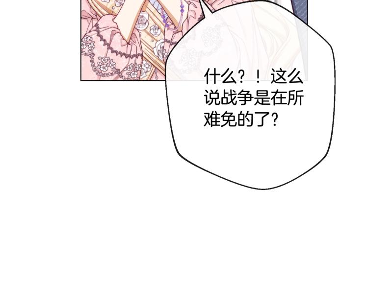 第74话 风波223