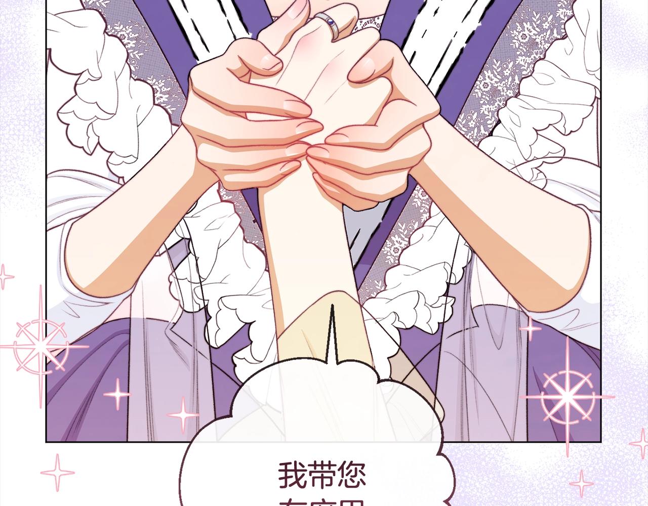 第100话 热情3