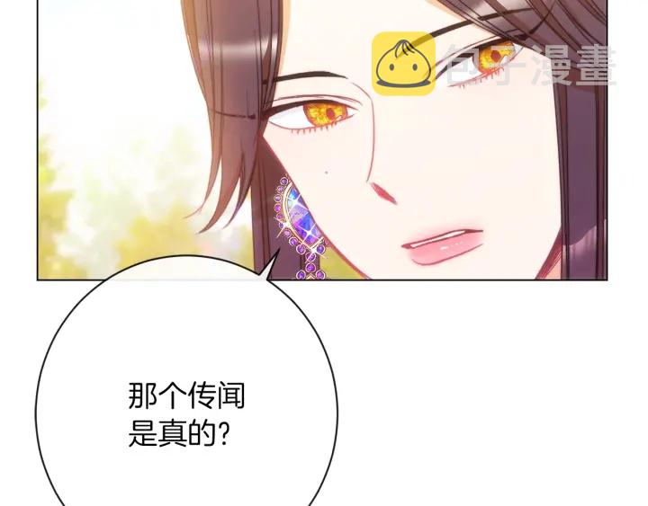 第27话 蓝色眼眸195