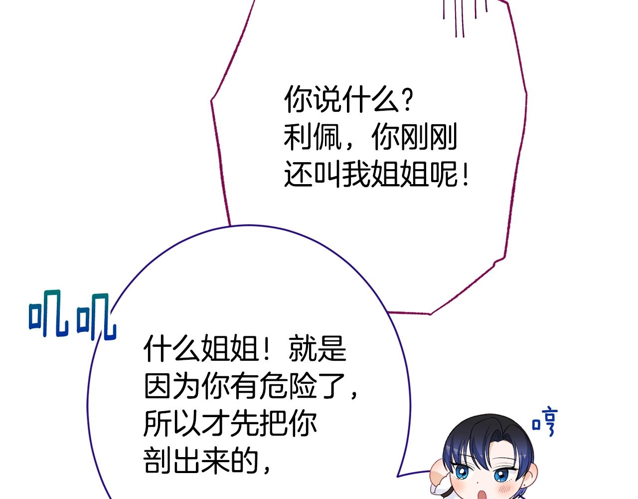 番外19 重生238