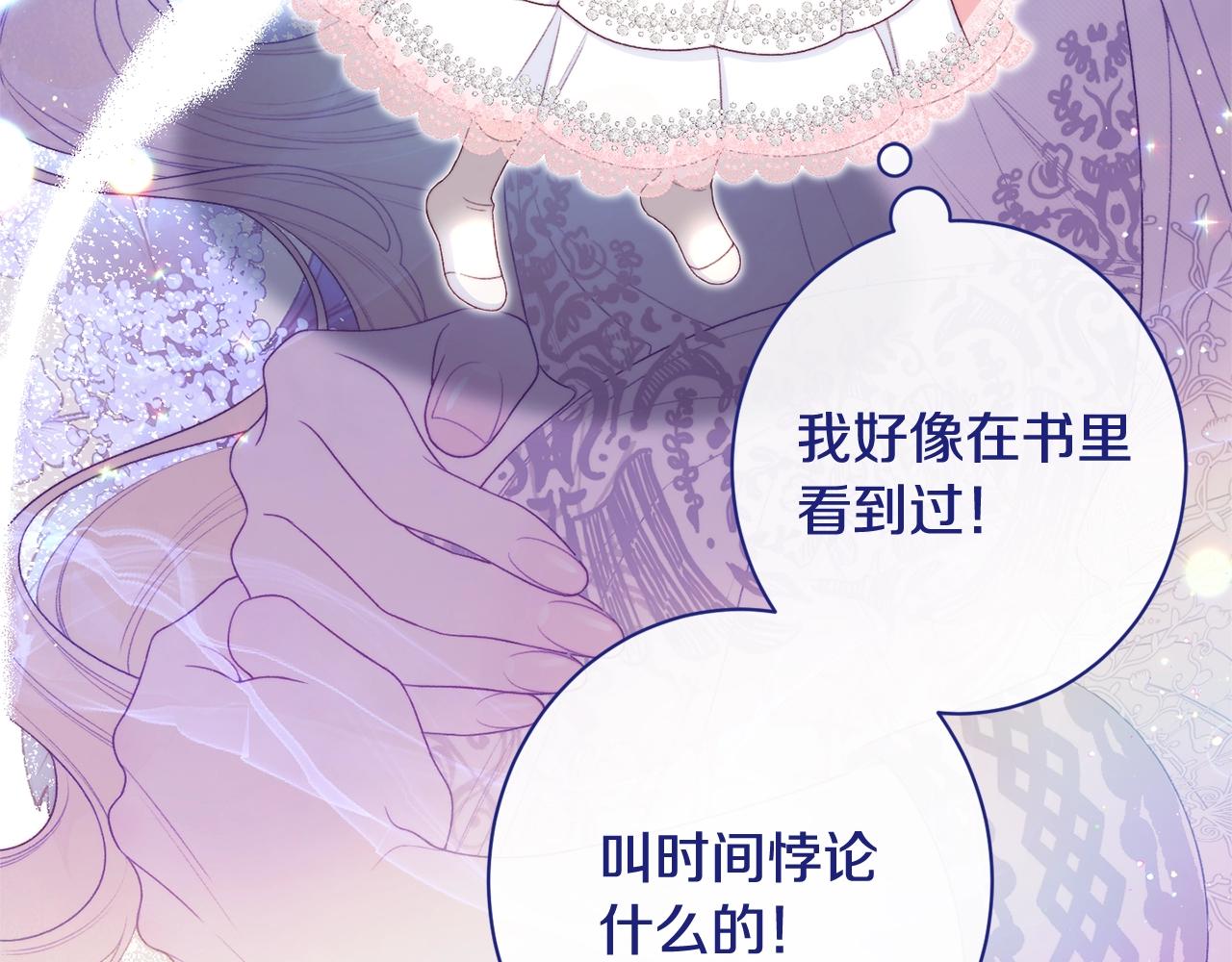 番外5 好喜欢这里50