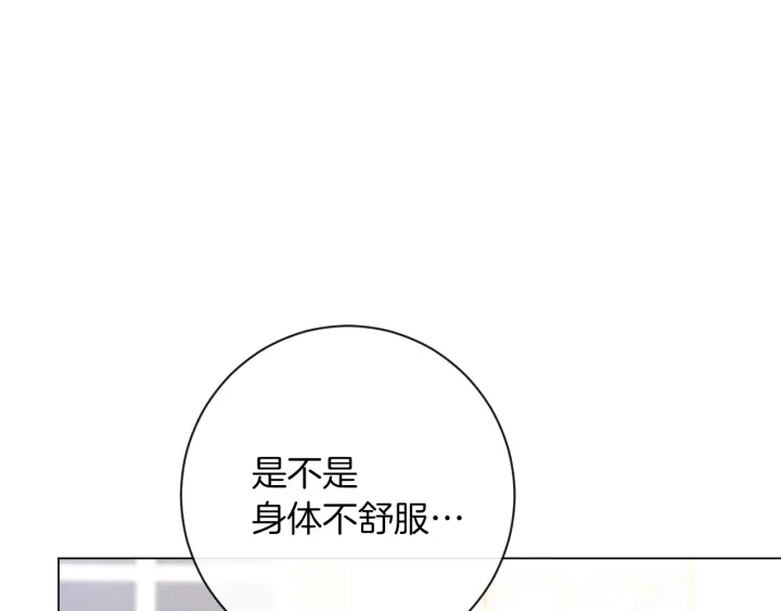 第11话 心软的男人184