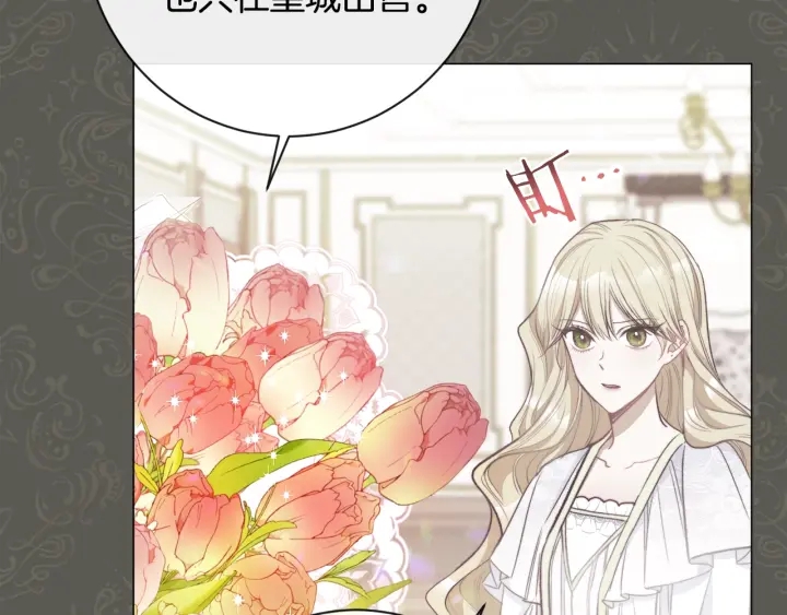 第33话 盛大聚会？64