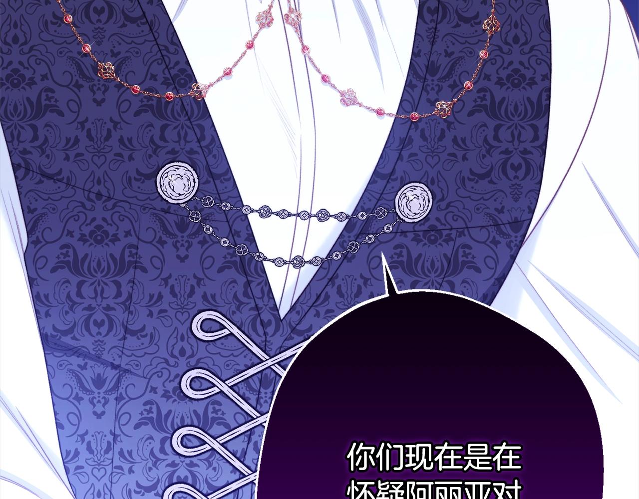 第99话 “那个计划”115