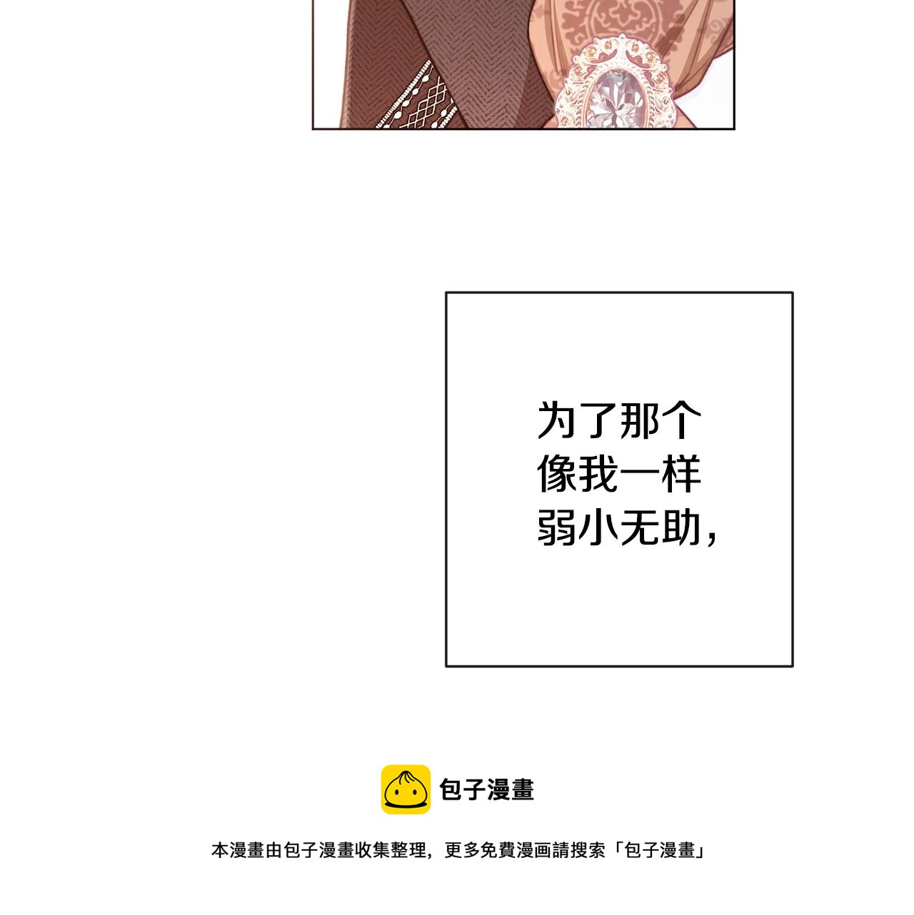 第89话 亲生父亲56