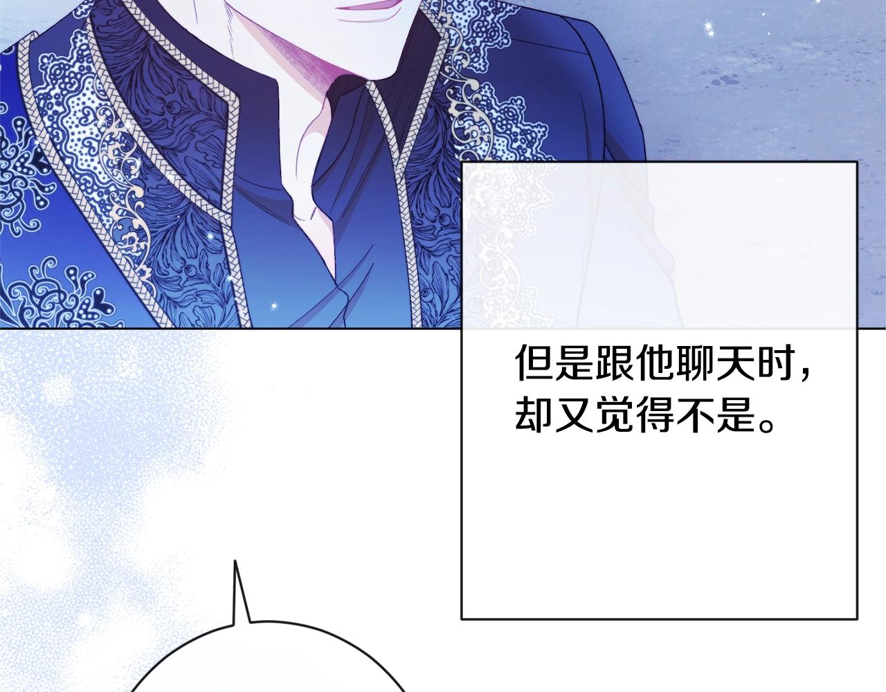 第77话 是时候了156