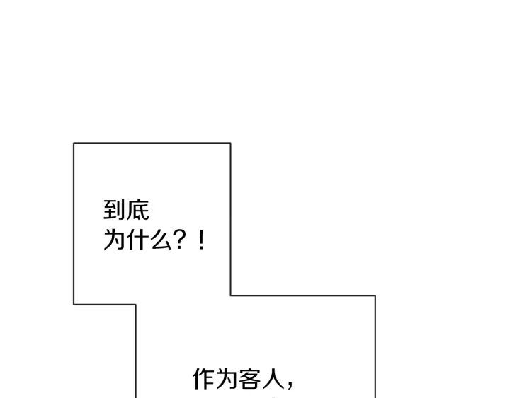 第11话 心软的男人38