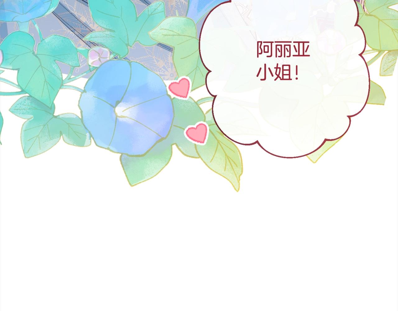 第99话 “那个计划”158