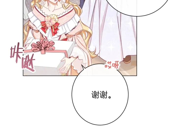 第42话 吃醋86