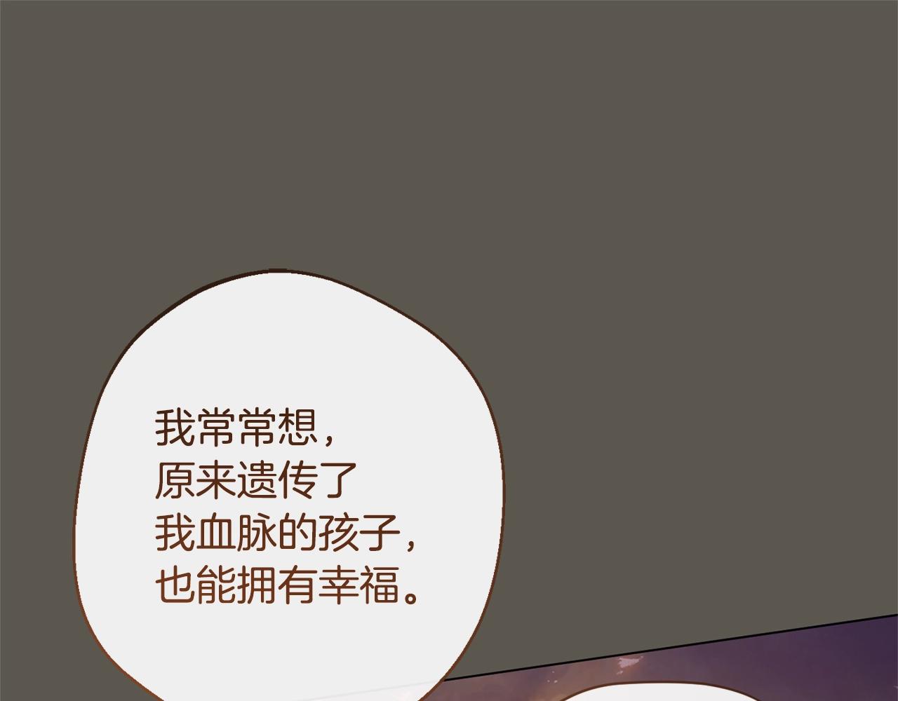 第102话 解开心结151