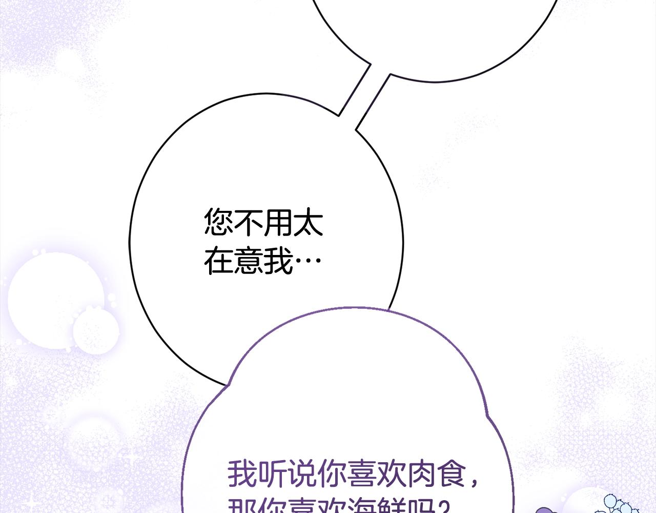 第100话 热情83