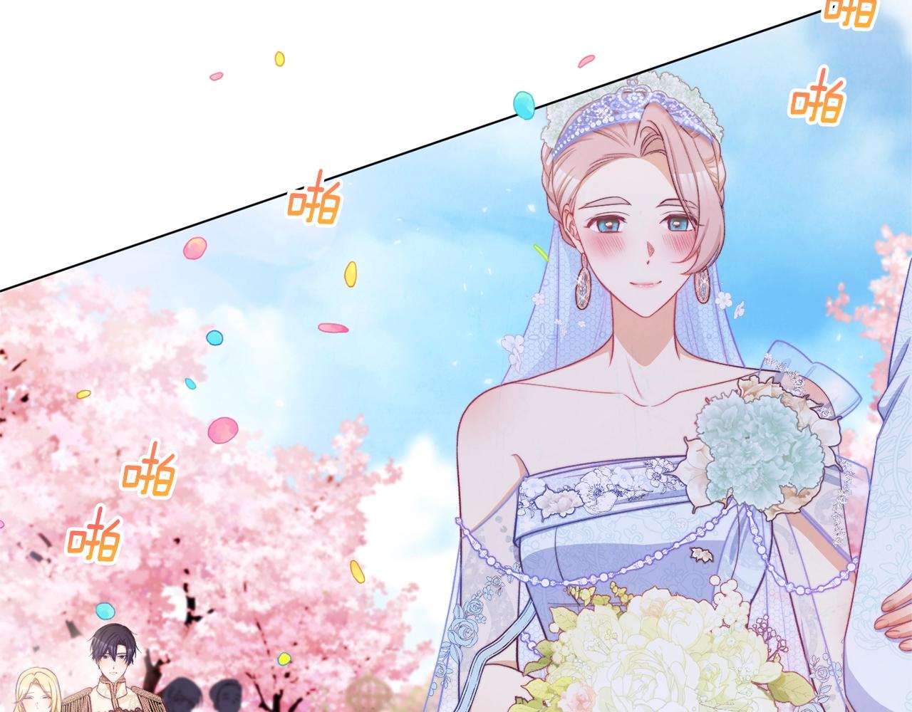 第93话 新婚快乐121
