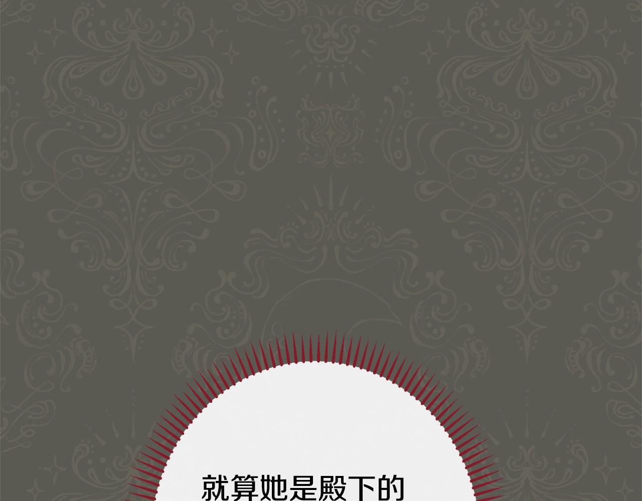 番外9 改变未来40