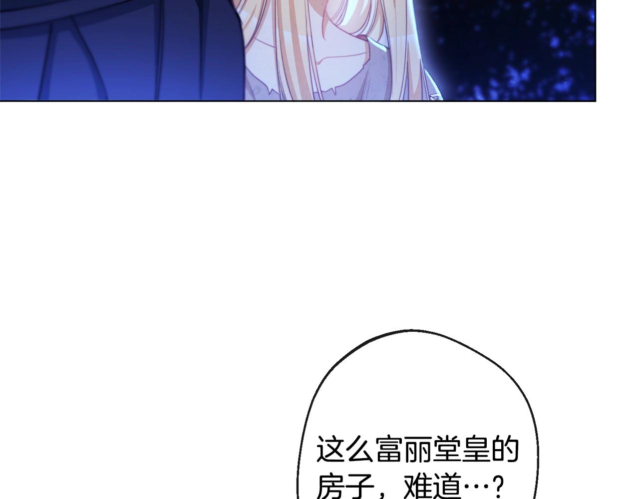 第90话 报应82