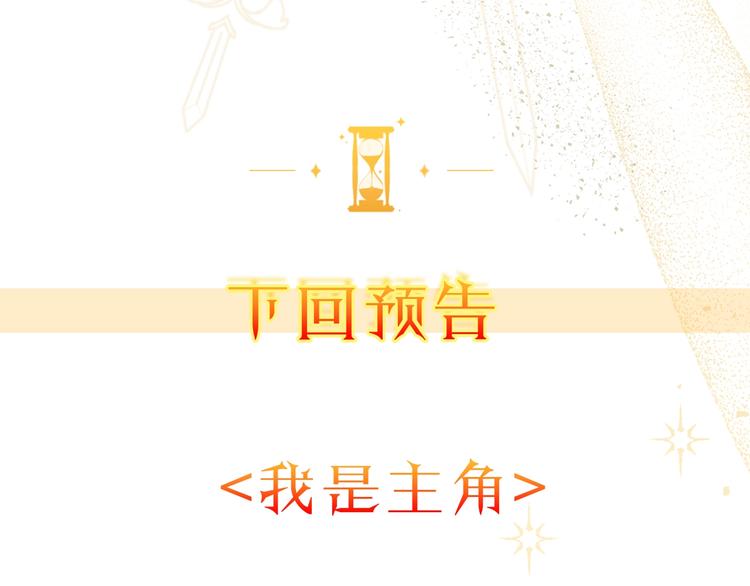 第7话 粗鲁的他191
