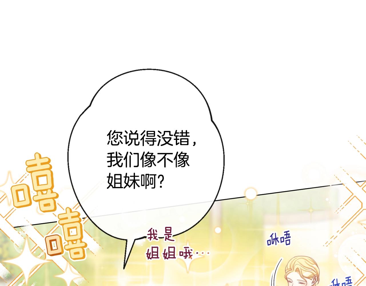 第102话 解开心结196