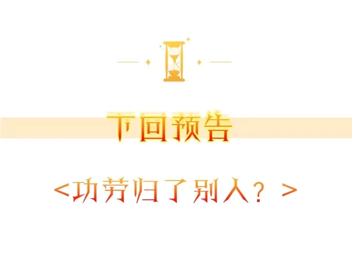 第24话 靠谱的主人187