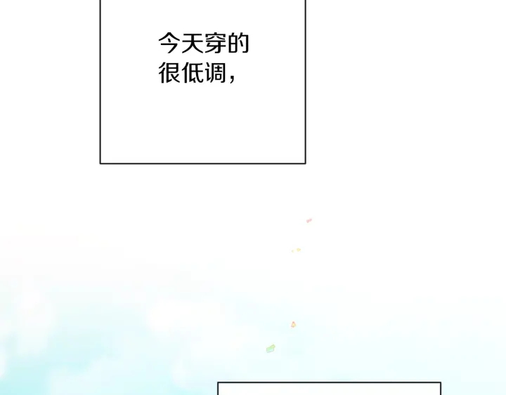 第26话 被他盯上了100