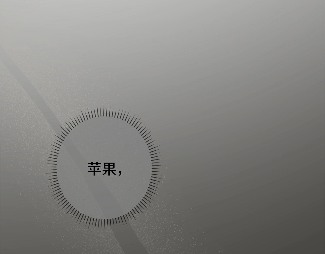 第77话 是时候了5