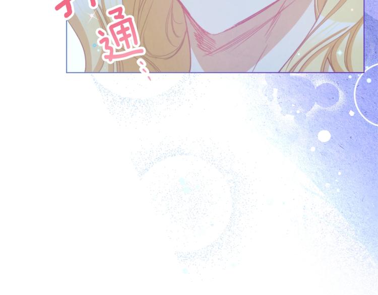第49话 来见你63