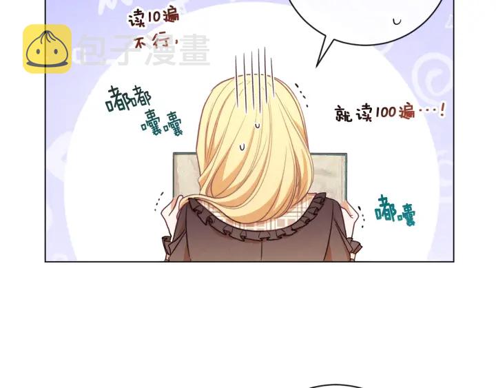 第17话 搞事业122
