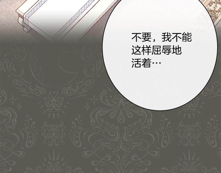 第73话 挡箭牌25