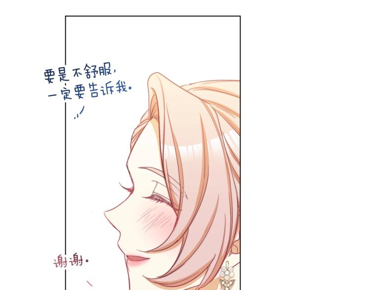 第48话 吸引力172