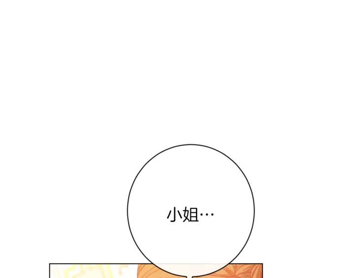 第21话 报复90