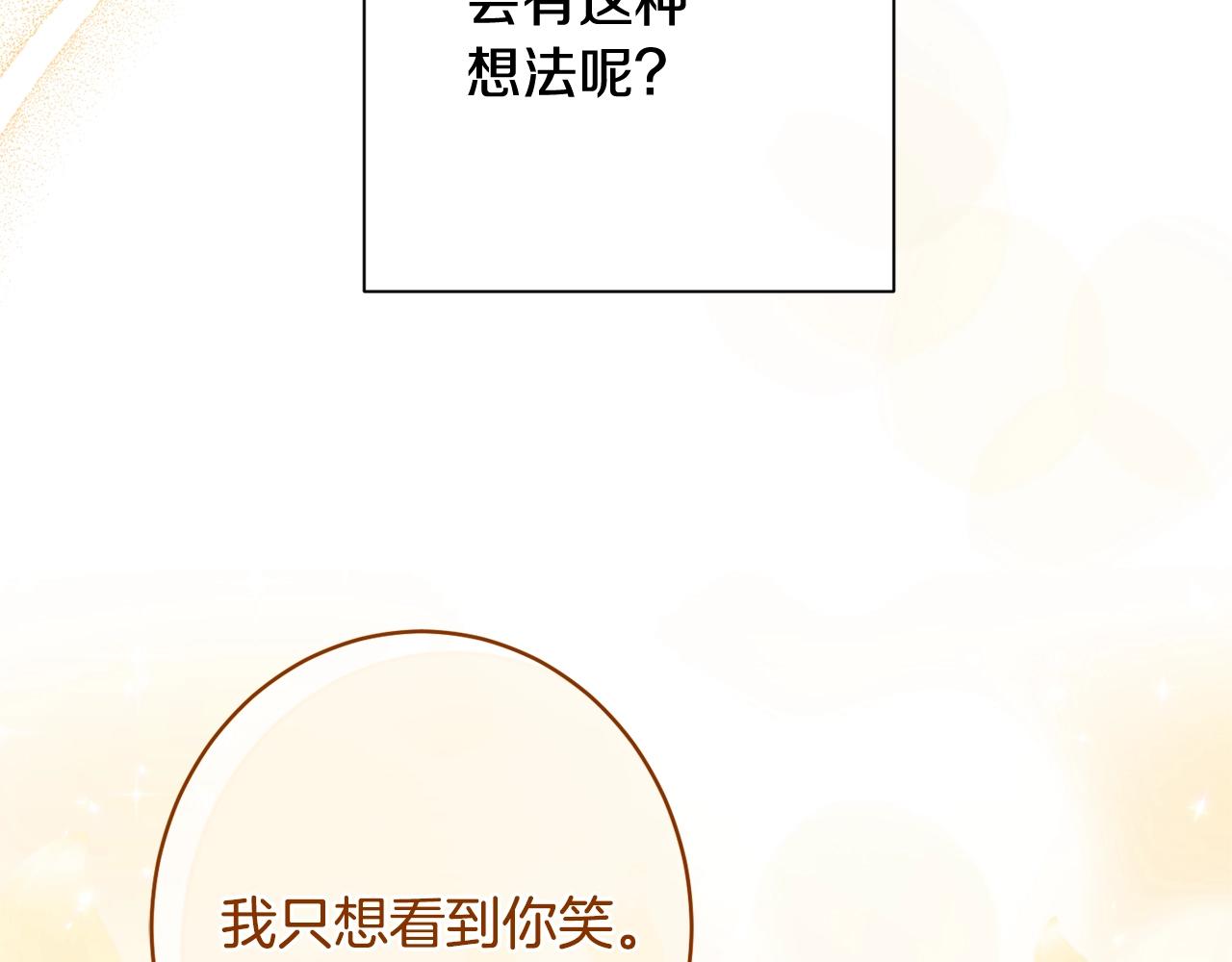 番外10 萌娃时装秀235