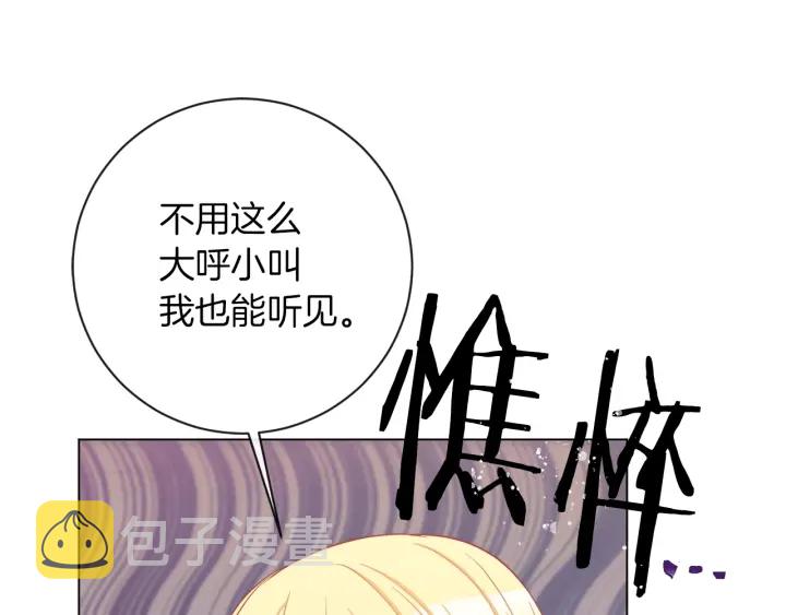 第30话 皇子献殷勤17