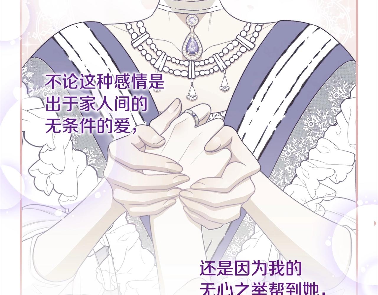 第101话 惶惶不安177