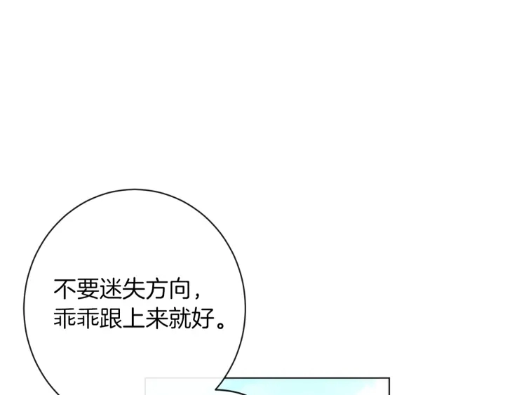 第28话 劲敌185