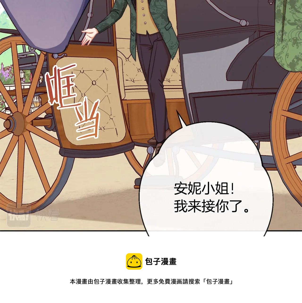 第92话 拖油瓶200