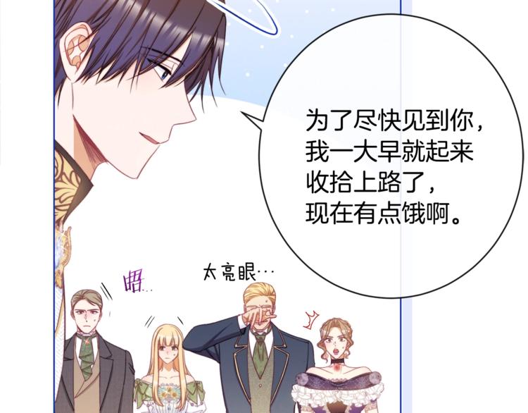 第60话 见父母150