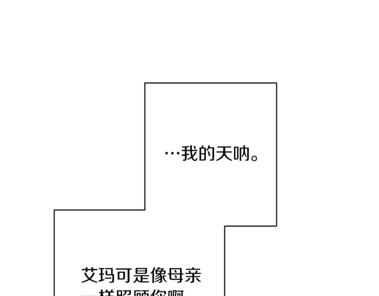 第54话 久等了小姐177
