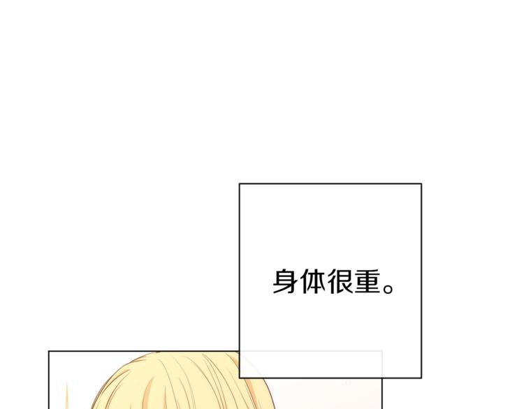 第2话逆转时间⏳18