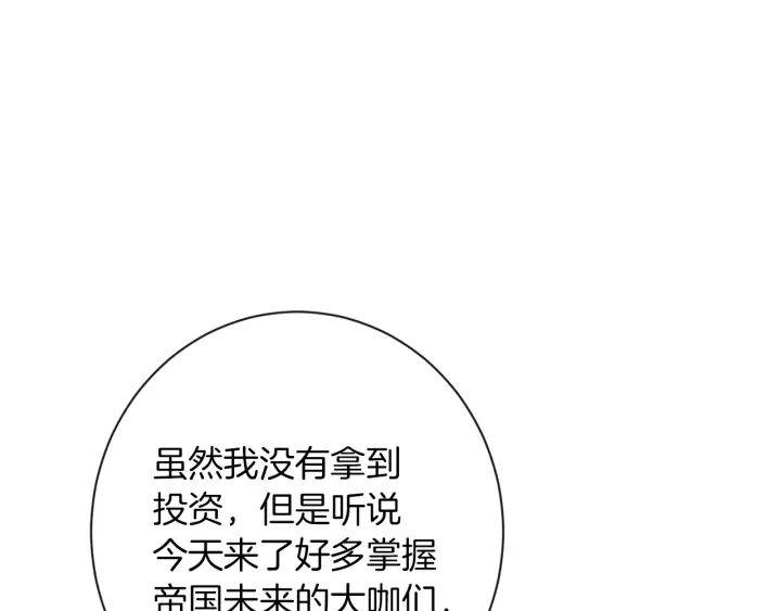 第46话 猜不透158
