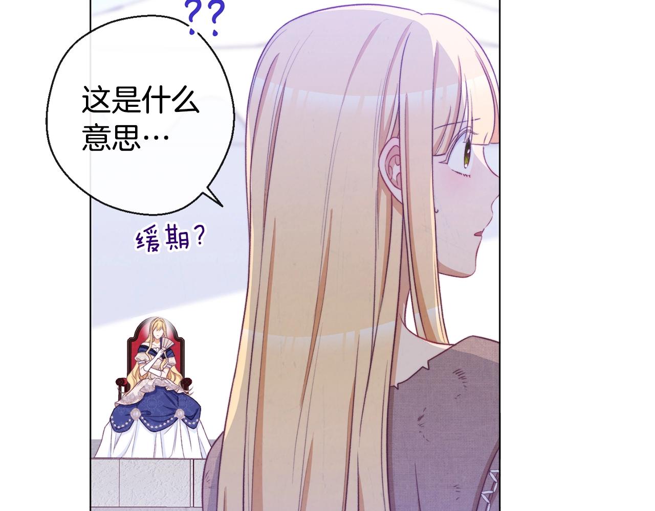 第二季完结篇 儿时羁绊37