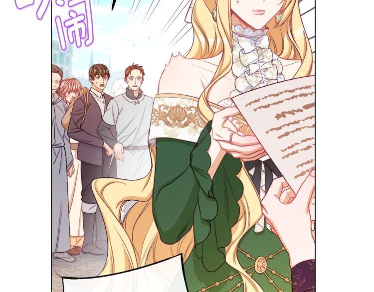 第66话 新角色登场84