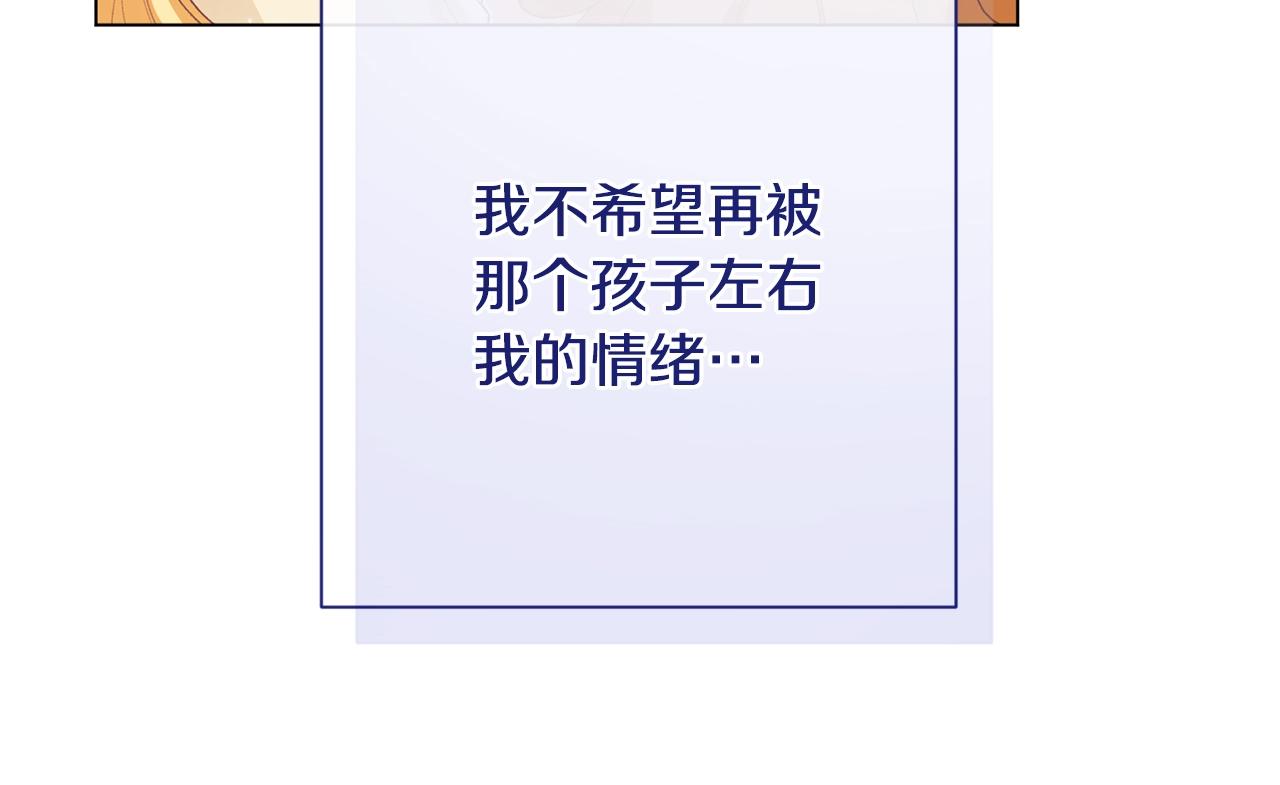 番外7 萌娃亲闺女224