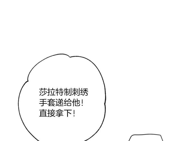 第25话 被抢风头12
