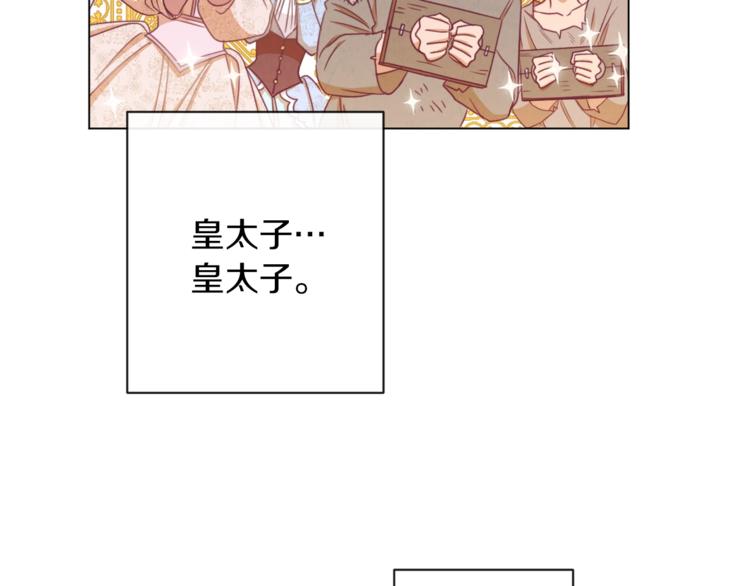 第6话 动手了112