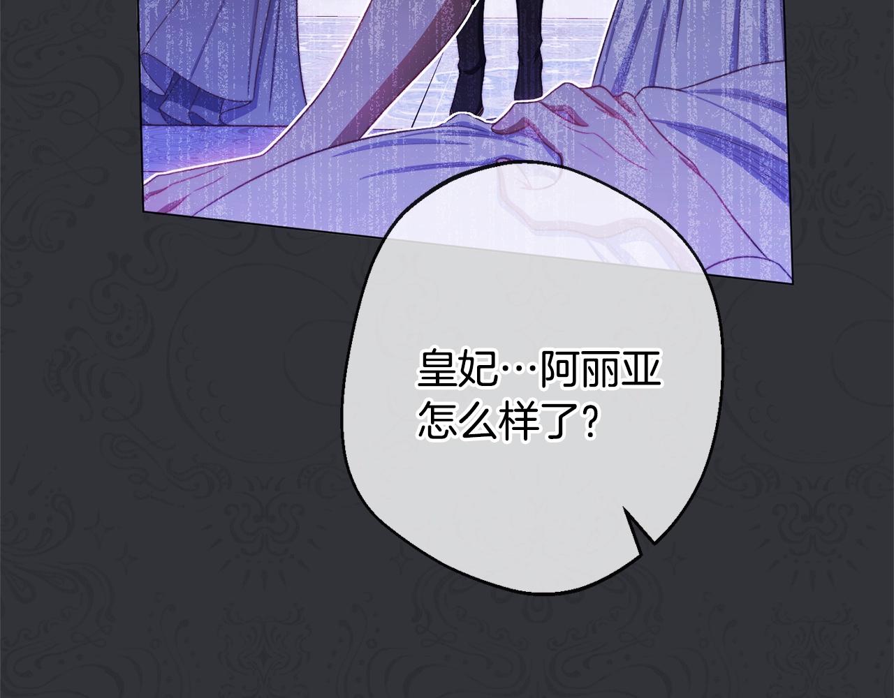 番外3 不要生下我8