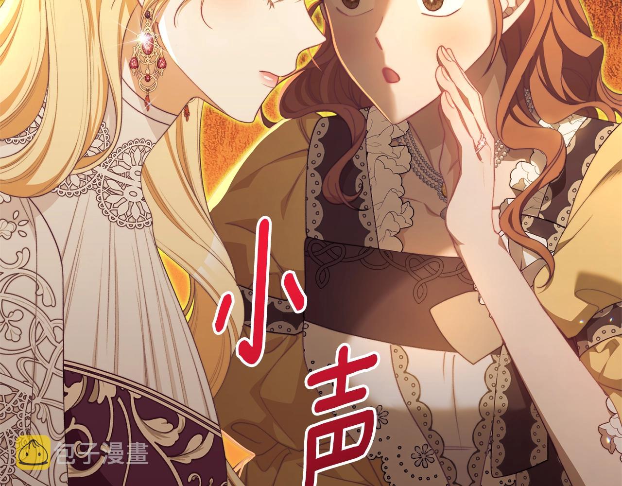 番外7 萌娃亲闺女235