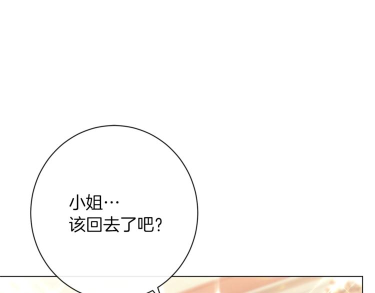 第6话 动手了160