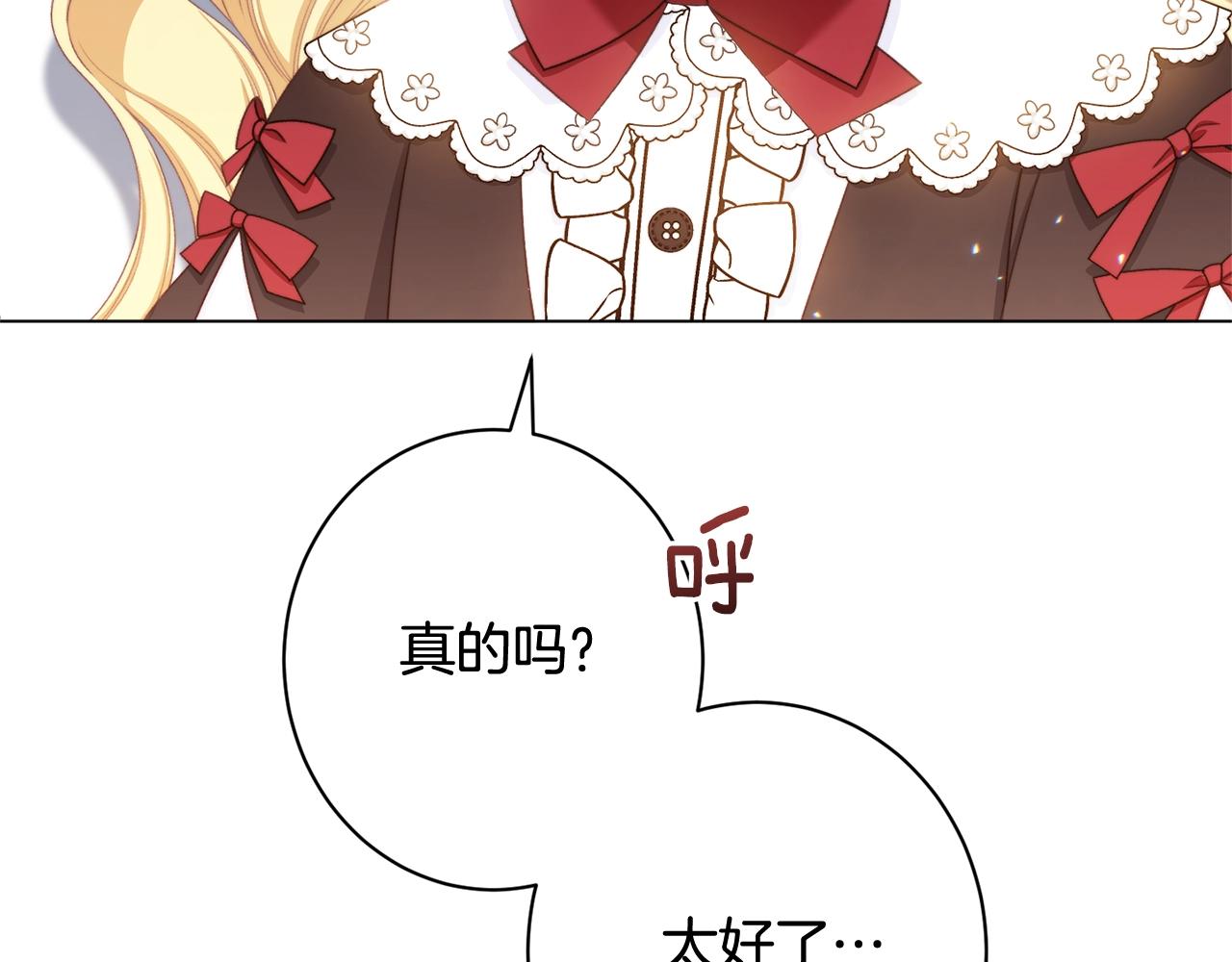 番外10 萌娃时装秀138