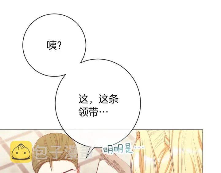 第40话 合作伙伴182