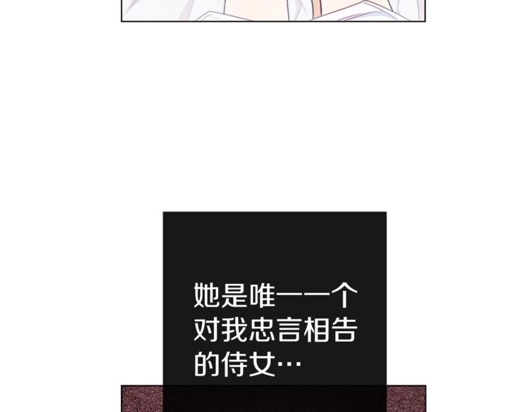 第2话逆转时间⏳9