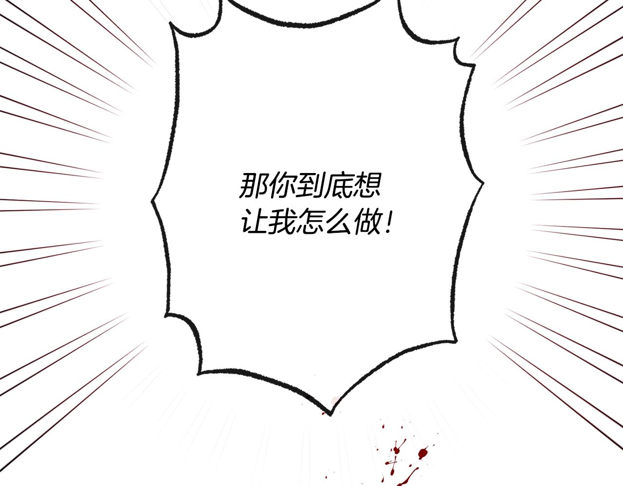 第80话 讶异48