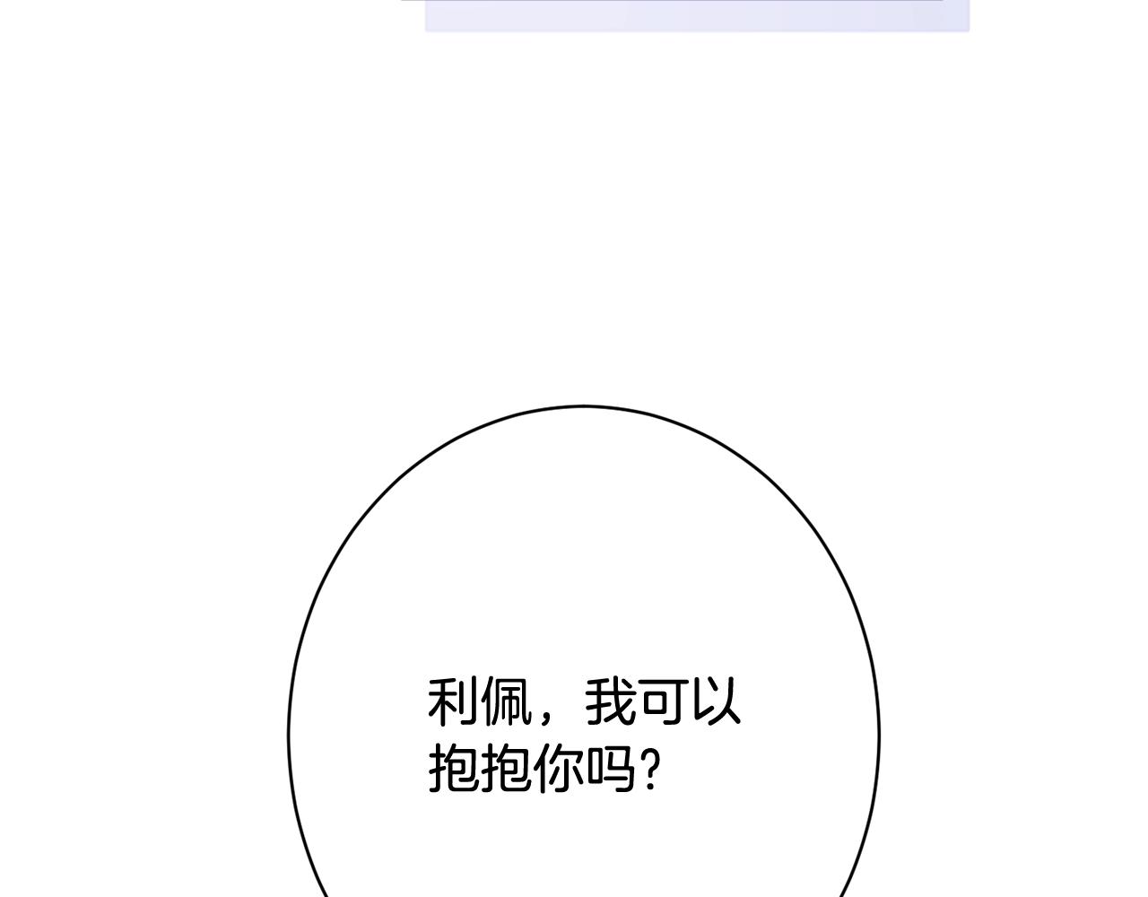 番外15 给未来父母当花童225